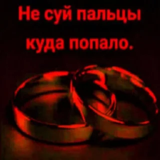 Стикер хуйня ярослава владимировича 2 - 3