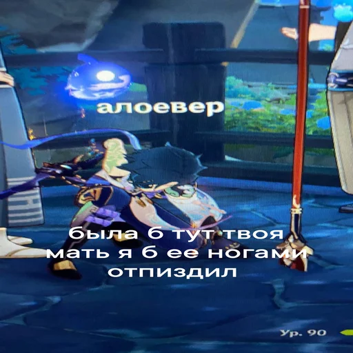 Стикер Хайкю - 10