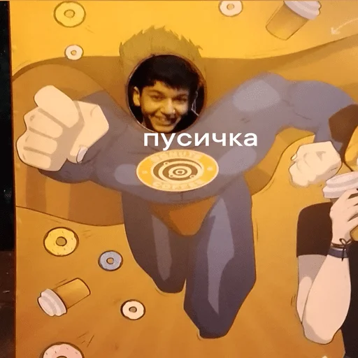 Стикер Хайкю - 9