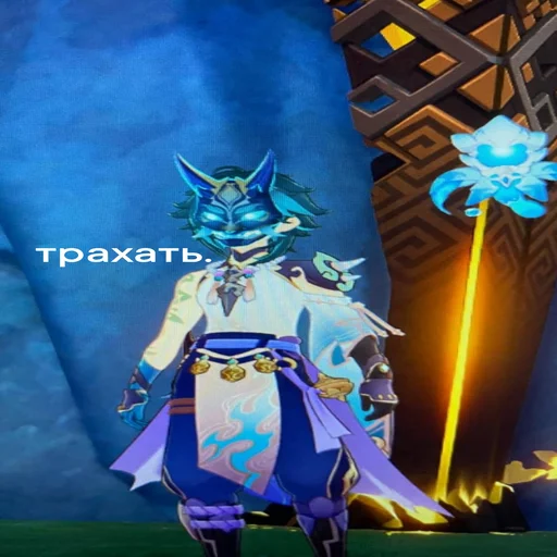 Стикер Хайкю - 8