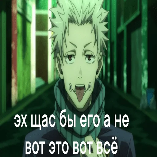 Стикер Хайкю - 6