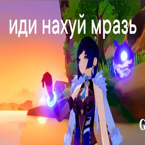 Стикер Хайкю - 5