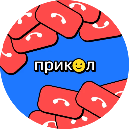 Sticker hvalilki - 1