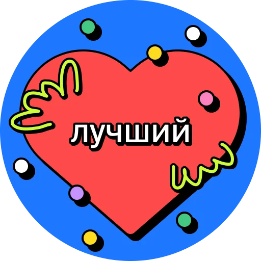 Стикер hvalilki - 1