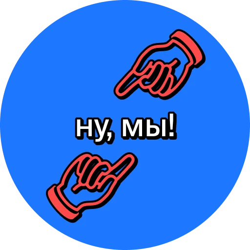 Sticker hvalilki - 1