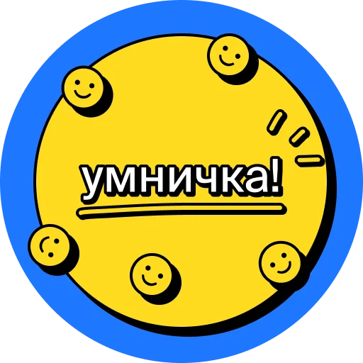 Sticker hvalilki - 1