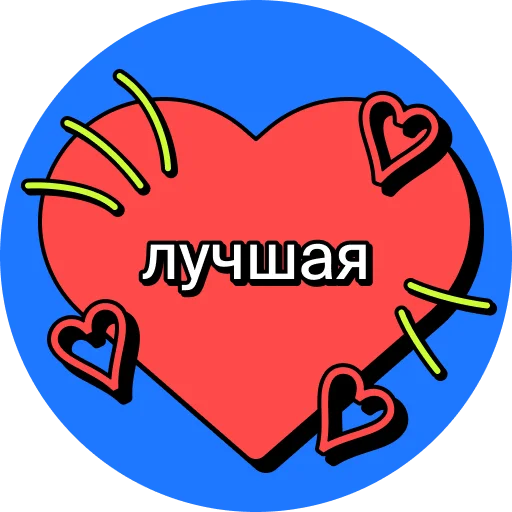 Sticker hvalilki - 1