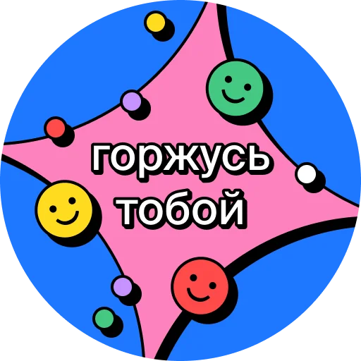 Sticker hvalilki - 1