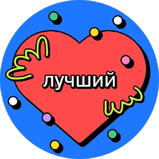 Sticker хвалилки | @careerwithh - 11