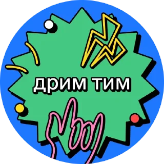 Sticker хвалилки | @careerwithh - 0