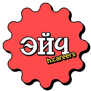 Sticker хвалилки | @careerwithh - 4