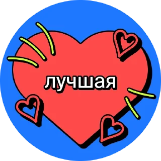 Sticker хвалилки | @careerwithh - 5
