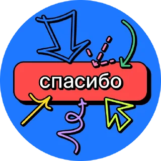 Sticker хвалилки | @careerwithh - 10