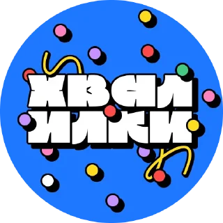 Sticker хвалилки | @careerwithh - 7