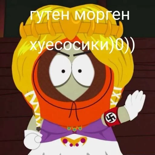 Sticker биг дикк :: @fStikBot - 10