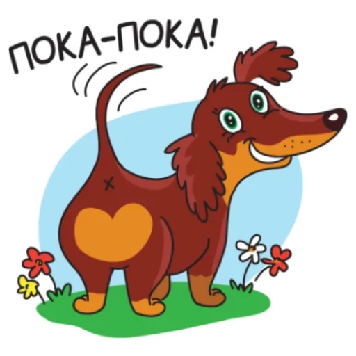 Sticker hvostok_by_MoiStikiBot - 1