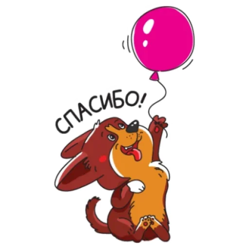 Sticker hvostok_by_MoiStikiBot - 1