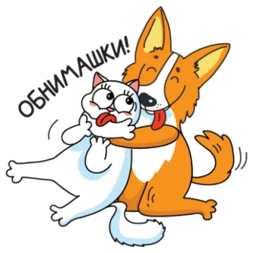 Sticker hvostok_by_MoiStikiBot - 1