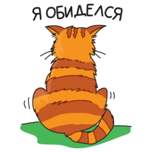 Стикер hvostok_by_MoiStikiBot - 1