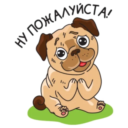 Стикер hvostok_by_MoiStikiBot - 1