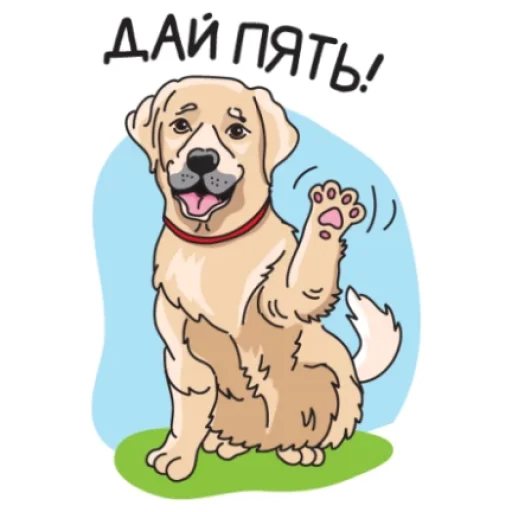 Sticker hvostok_by_MoiStikiBot - 1