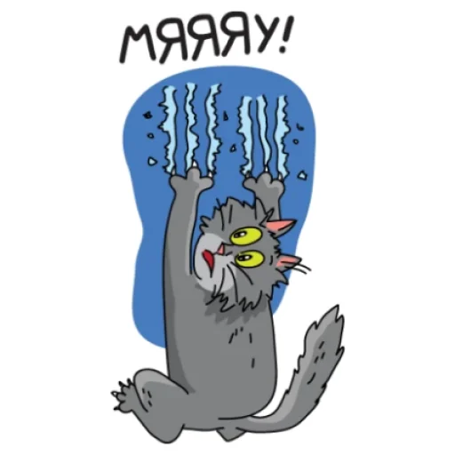 Sticker hvostok_by_MoiStikiBot - 1