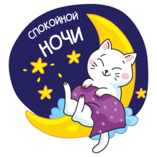 Sticker hvostok_by_MoiStikiBot - 1