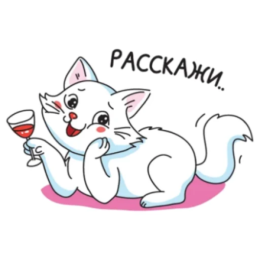 Sticker hvostok_by_MoiStikiBot - 1