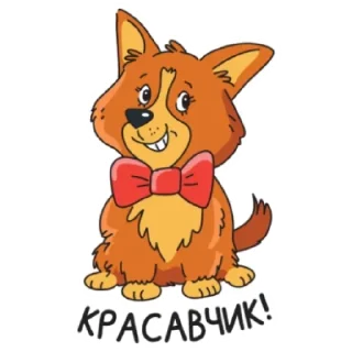 Sticker Хвостатый пак @TgSticker - 0