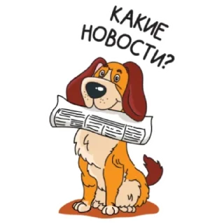 Sticker Хвостатый пак @TgSticker - 8