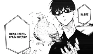 Стикер Больше стикеров 👉🏻 @stickertg4 - 1