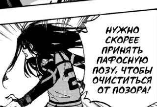 Стикер Больше стикеров 👉🏻 @stickertg4 - 3