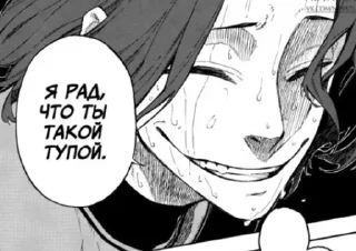 Стикер Больше стикеров 👉🏻 @stickertg4 - 6