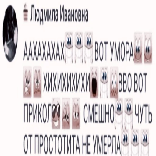 text font screenshot