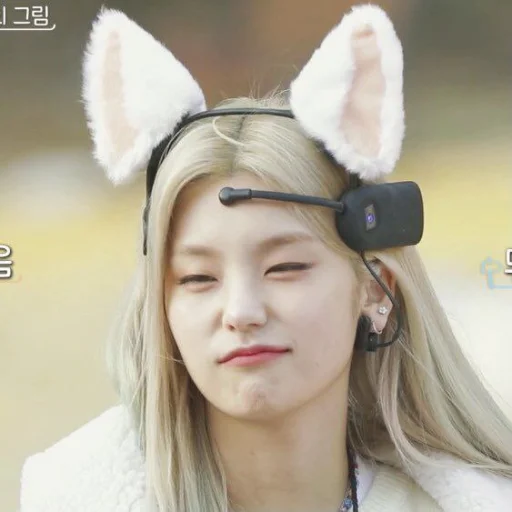 Sticker yꫀji itzy ⋆ @roleplaysticker - 11