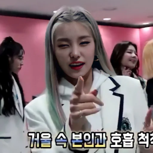 Sticker yꫀji itzy ⋆ @roleplaysticker - 10