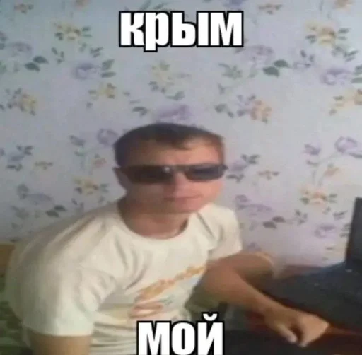 Стикер ебать спасибо нахуй :: @fStikBot - 11