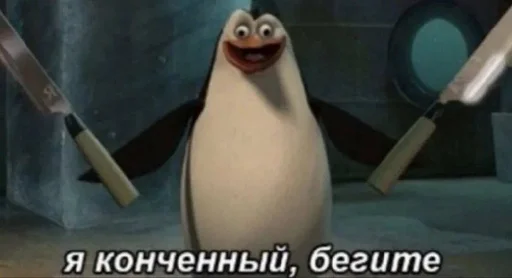 Стикер ебать спасибо нахуй :: @fStikBot - 10