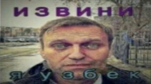 Стикер ебать спасибо нахуй :: @fStikBot - 7