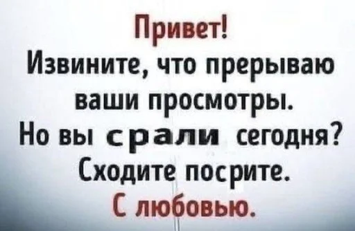 Стикер ебать спасибо нахуй :: @fStikBot - 5