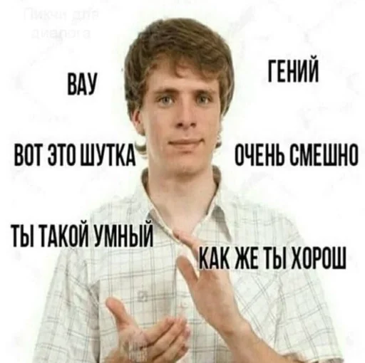 Стикер ебать спасибо нахуй :: @fStikBot - 4