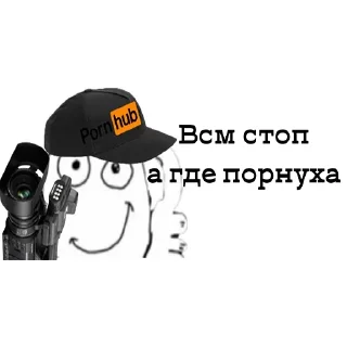 Стикер Nephilim - 2