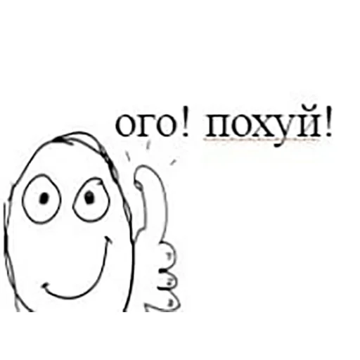 Sticker hybrid_nephilim - 1