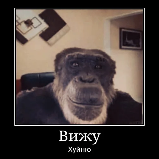 Стикер hybrid_nephilim - 1