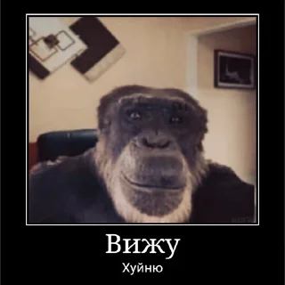 Стикер Nephilim - 3