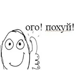 Стикер Nephilim - 10