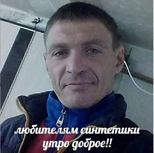 человеческое лицо Человек одежда