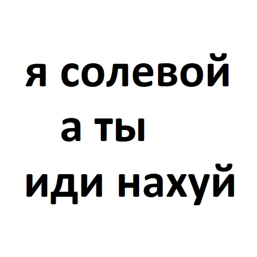 СМС шрифт графика