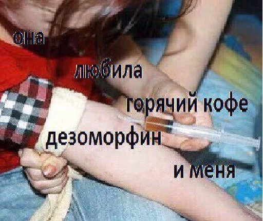 СМС Человек гвоздь