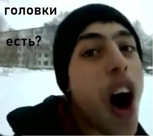 text person human face